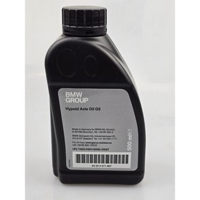 BMW 순정 디퍼런셜 오일 HYPOID AXLE OIL G5 500ml 83222471487, 1개