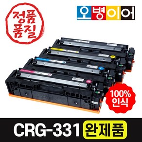 캐논 CRG-331 MF628CWZ LBP7110CW MF8240CW MF8280CW MF8284CW MF624CW 재생토너, 파랑, 1개