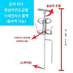 약줄가이드 호스릴 농약 꼬임방지기 회전식 릴 호스