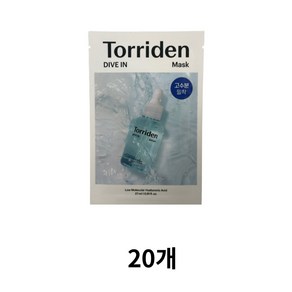 토리든 다이브인 저분자 히알루론산 마스크 27ml, 1개입, 20개