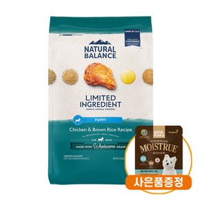 내추럴발란스 LID 닭고기 현미 퍼피 작은알 1.1kg + 증정 강아지파우치, 닭고기+현미, 1개