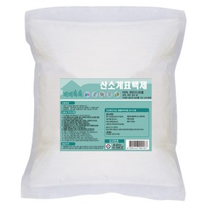 베베톡톡 과탄산소다 5kg 산소계표백제