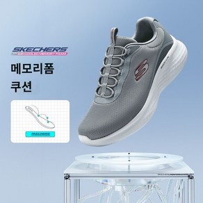 [해피데이] 스케쳐스 남성용 초경량 고가 라이트 SKECHERS쿠션 발편한 캐주얼 운동화(양말증정)