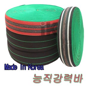 국내생산 탄력바 가구바 짐바 고탄력바 끈 화물바 강력바 고무바, 능직강력바60mm, 15M, 1개