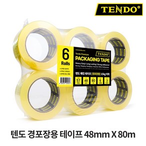 [TENDO 신제품] 텐도 경포장용(57mic) 아크릴 테이프 6개 세트 48mm X 80m