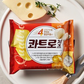 남양 콰트로 치즈 204g(냉장)무배, 204g, 2개