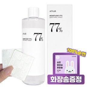 아누아 어성초 77% 수딩 토너 피부 진정 [화장솜증정] 가치픽