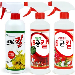 균킬 충킬 프로킬 500ml - 흰가루 살충제 살균제 비료 화분 식물 벌레 해충 병충 진드기 진딧물 깍지벌레 곰팡이