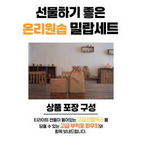 온리원솝 100% 국내산 밀랍 티라이트 캔들 선물세트, 7개, 15g, 무향