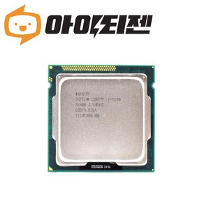 인텔 CPU i7 2600 샌디브릿지