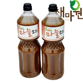 새마원 바로 마늘소스 갈릭소스 마늘 훈제오리고기 족발 치킨 보쌈 딥소스, 2개, 2.2kg