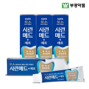 부광약품 시린메드 에프 치약 125g