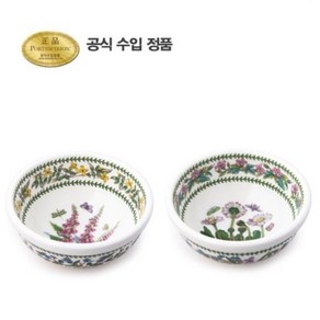 [포트메리온]뉴베리에이션 공기(소) 11cm 2p, 씨클라멘/포피, 없음