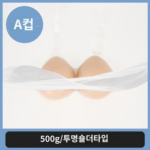 분장 코스프레 무대 공용 가짜 여장 패드 남녀