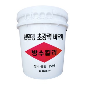 방수킬러 초강력 방수액 방수제 시멘트 몰탈, 방수킬러 9kg, 1개, 18L