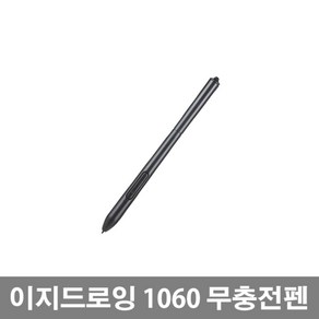 이지드로잉 1060 Plus 태블릿, 1060 뉴 무충전펜