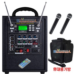 그레이스EG-153 블루투스 충전식휴대용 이동형앰프 150W