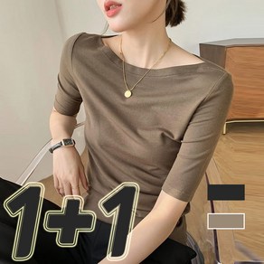 2장세트 입술넥 얇은 일자 어깨 5부소매 이너티 모달티 패션 여성의류 부드러운 쫄티