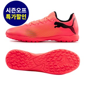 푸마 풋살화 퓨쳐 7 플레이 TT_10772603 487476