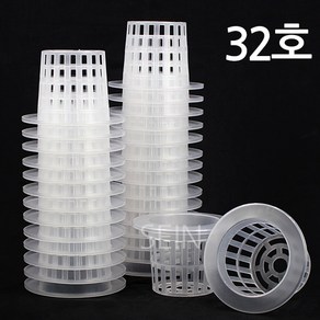세인화분 수경재배 포트 30P, 1세트, 32호 수경포트(30P)