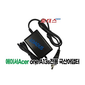 에이서 Ace One 13 LTE Edition전용ADS-25NP-12-1 12024E호환 12V 2A 국산어댑터, 1개