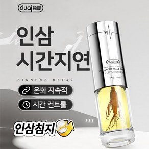 [당일배송]남성 딜레이 미스트  천연 성분  남성의 자신감을 높이세요 커짐  길어져라 사랑이 더 오래도록 W018, 1개, 10ml