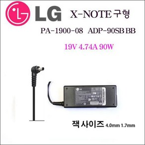 엘지 노트북 충전기 어댑터 90W 19V 4.74A 15N53 15N530 15ND530, 1개