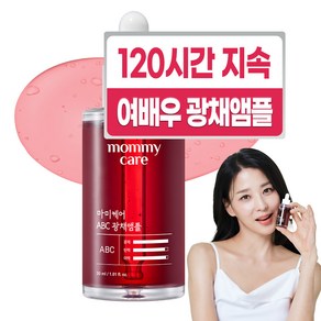 마미케어 ABC 콜라겐 광채 앰플, 1개, 30ml