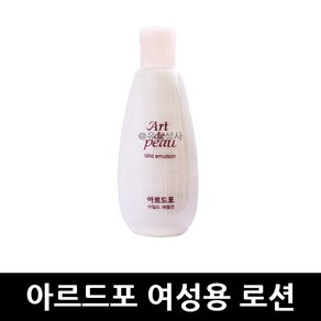 아르드포 로션 380ml x 10개 / 대용량 화장품 스킨로션 업소용 마일드 에멀전 에멀젼 스킨 여자 여성용 기초