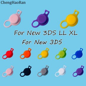 컬러풀 C 스틱 캡 C 아날로그 조이스틱 캡 신형 3DS LL XL 3DS 3DS XL LL 교체 2 개