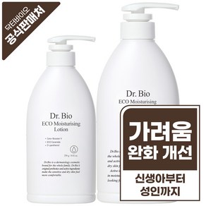 닥터바이오 에코 페이스 앤 바디로션 500g+250g