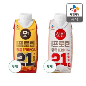 씨제이 얼티브 프로틴 당류제로 250ml 쌀밥맛 9개 + 맛밤 9개 (18개구성)