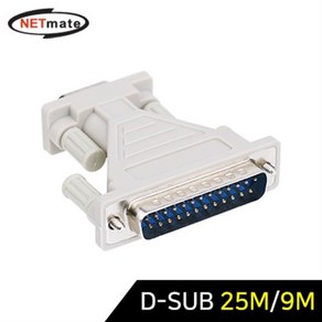 NETmate 2열 25M/9M 젠더/NM-G92MM/롱타입/시리얼 젠더/2열 9핀(수)/2열 25핀(수)/시리얼 9핀 케이블과 25핀