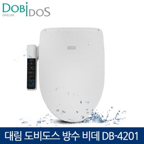 대림도비도스 방수비데 순간온수비데 에코 DB-4201, 설치요청(기사방문시 3만원 결제)
