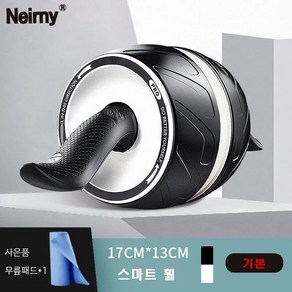 Neirny AB 슬라이드 자동 리바운드 휠 슬라이드 롤러 초보자 코어강화 복근 운동기구 뱃살 다이어트 홈트레이닝