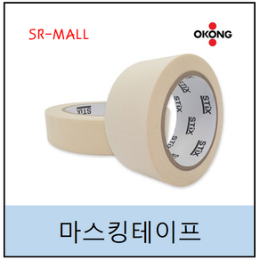 오공 마스킹테이프 오공테이프 종이테이프 12mm x 40m, 1개