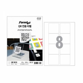 [폼텍]QR전용라벨(QR-361020매8칸), 단품