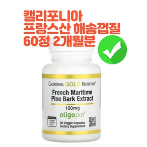 캘리포니아 골드 뉴트리션 프랑스산 해송 껍질 추출물 Oligopin 항산화 폴리페놀 100mg 베지 캡슐 60정 180정