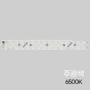 루멘룩스 LM42045M25-LS LED 모듈 램프 25W 주광