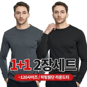 [BFL] (1+1) 남성 겨울 히트업 기능성 핫 기모 라운드 긴팔 티셔츠