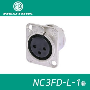 NEUTRIK 뉴트릭 NC3FD-L-1 케논(암) 샤시형 판넬용 XLR컨텍터 마이크커넥터, 1개