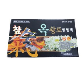 대신전자 참숯 옥 황토 맥반석 찜질기 찜질팩, 대형 DS-3860