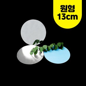 (10개) 아크릴거울 원형 약13cm 안전거울