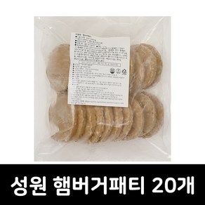 성원 햄버거패티 (60g x 20개입) 1.2kg, 1개, 60g