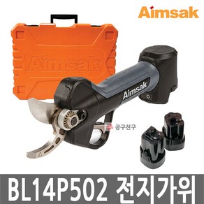 아임삭 BL14P502 전지가위 충전 전동 전지가위 14.4V, 1개