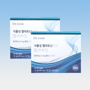 닥터린 식물성 멜라토닌 함유 멜라바인 소마토 원료 30정 2박스 2개월분