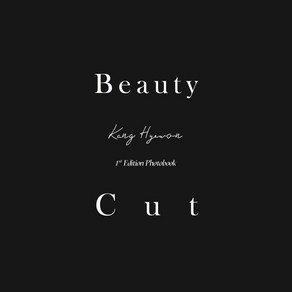 강혜원 - Beauty Cut 포토북 [Type B]