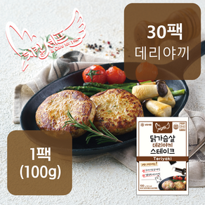 치킨셰프 닭가슴살 스테이크 (데리야끼), 30개, 100g