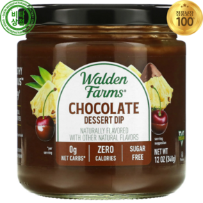 웰든팜 초콜릿 초코렛 디저트 딥 칼로리 & 슈가 프리 무설탕 340g Chocolate Dessert Dip Calorie Free