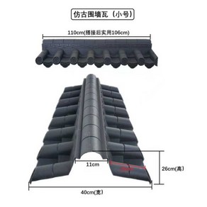 기왓장 처마 플라스틱 한옥 지붕 기와장 인테리어 일체형 플라스틱 기와지붕 카페 술집, 1. 40cmx1.1m, 1개